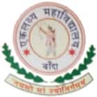 Eklavya Mahavidyalaya, Banda