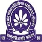 Government Women Polytechnic College, Bikaner