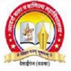 Adarsh Arts and Commerce College, Gadchiroli