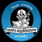 Pratap College, Amalner