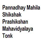 Pannadhay Mahila Shikshak Prashikshan Mahavidyalaya, Tonk