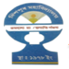 Dispur College, Guwahati