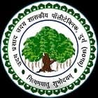 Uday Prasad Uday Government Polytechnic, Durg