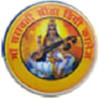 Maa Saraswati Sita Degree College, Prayagraj