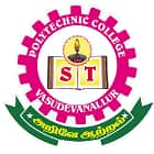 S Thangapazham Polytechnic College, Kollam