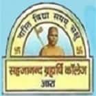 Sahajanand Brahmarshi College, Arrah