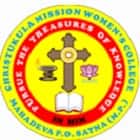 Christukula Mission Women's English Medium College, Satna