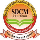 Deep Chandra Choudhary Mahavidyalaya, Lalitpur