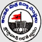 SMY College of Education, Prakasam
