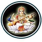 Piyush Prashikshan Mahavidyalya, Amethi