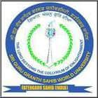 Sri Guru Granth Sahib World University, Fatehgarh Sahib