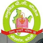 Anubis Degree College, Bareilly