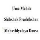 Uma Mahila Shikshak Prashikshan Mahavidyalaya, Dausa
