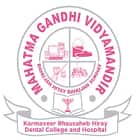 Mahatma Gandhi Vidyamandir's Karmveer Bhausaheb Hiray Arts, Science and Commerce College, Nimgaon
