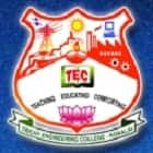 Trichy Engineering College, Tiruchirappalli