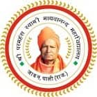 Shri Paramhans Swami Madhavanand College, Pali