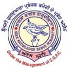 Khalsa College, Garhdiwala