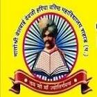 Shahu Shikshan Sanstha P Adhyapak Mahavidyalaya, Shahad