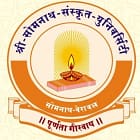Shree Somnath Sanskrits University, Veraval