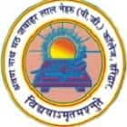 SMJN PG College, Haridwar