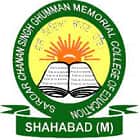 Sardar Chanan Singh Ghumman Memorial College of Education, Shahabad