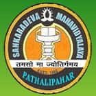 Sankardeva Mahavidyalaya, Lakhimpur