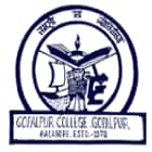 Gopalpur College, Balasore