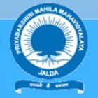 Priyadarshini Mahila Mahavidyalaya, Rourkela