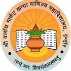 Shri Cloth Market Kanya Vanijya Mahavidyalaya, Indore