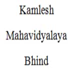 Kamlesh Mahavidyalaya, Bhind