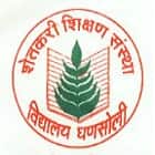 Shetkari Shikshan Sanstha, Navi Mumbai