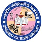 Government Polytechnic, Kishanganj