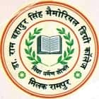 Dr Ram Bahadur Singh Memorial Mahavidyalaya, Rampur