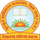 Gurukul Arts Commerce and Science College, Pathalgaon