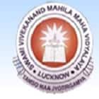 Swami Vivekanand Mahila Maha Vidyalaya, Lucknow