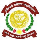 Government Danteshwari PG Mahila Mahavidyalaya, Jagdalpur