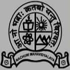 Nachuni Mahavidyalaya, Khurda