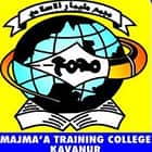 Majma'a Training College, Kavanur