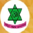 SKSD Mahila Kalasala, Tanuku