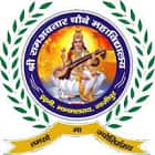 Sri Ramawatar Chaubey Mahavidyalaya, Ghazipur