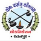 Lokniketan Ratanpur, Ratanpur