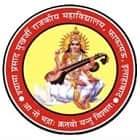 Shyama Prasad Mukharjee Government Degree College, Allahabad