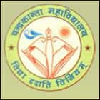 Chandrakanta Mahavidyalaya, Bulandshahr