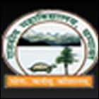Government Degree College, Gangolihat