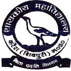 Government College, Karera