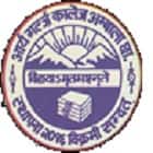 Arya Girls College, Ambala