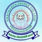 SMBTAV and SN Degree College, Veeravasaram