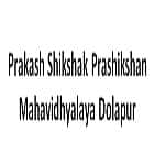 Prakash Shikshak Prashikshan Mahavidhyalaya, Dholpur