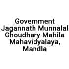Government Jagannath Munnalal Choudhary Mahila Mahavidyalaya, Mandla