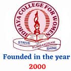 Idhaya College for Women, Kumbakonam